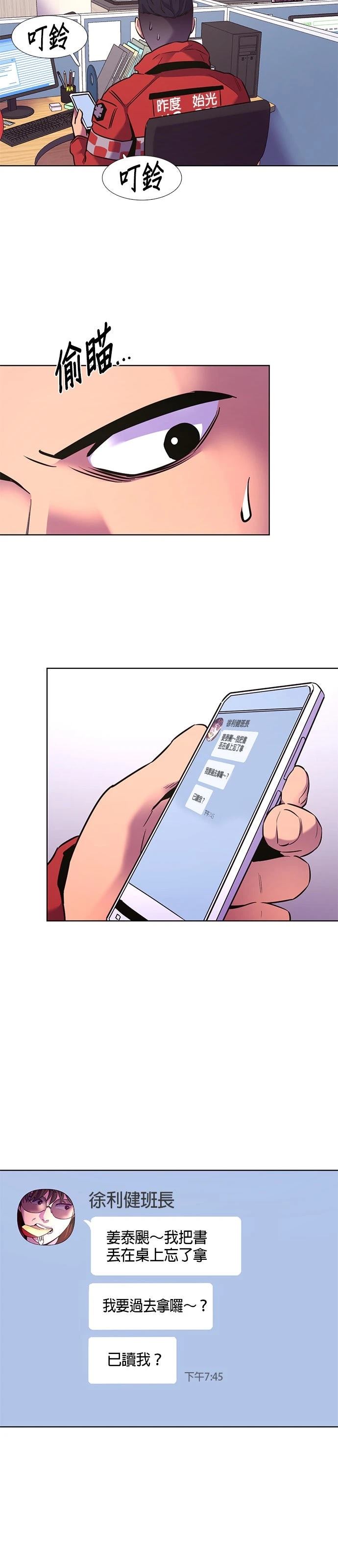 第150话16