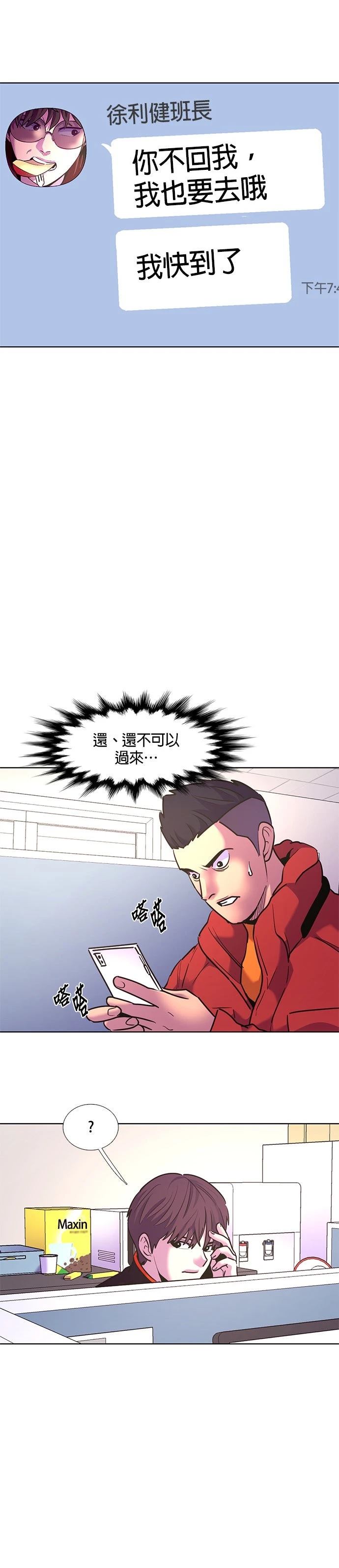 第150话17