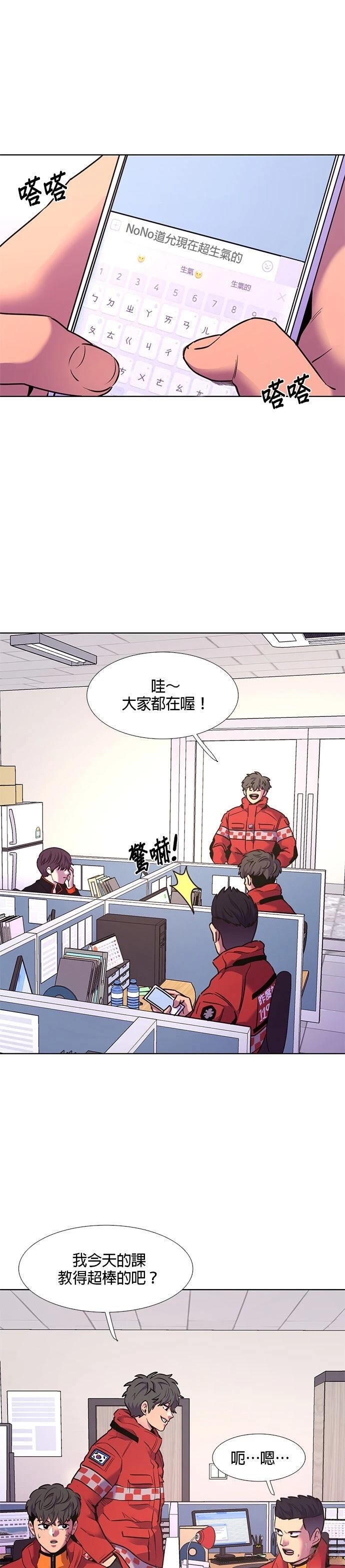 第150话18
