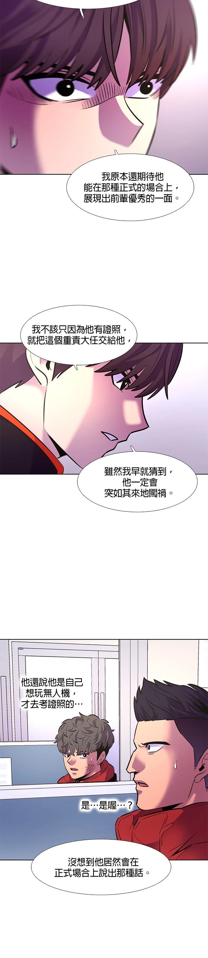 第150话2