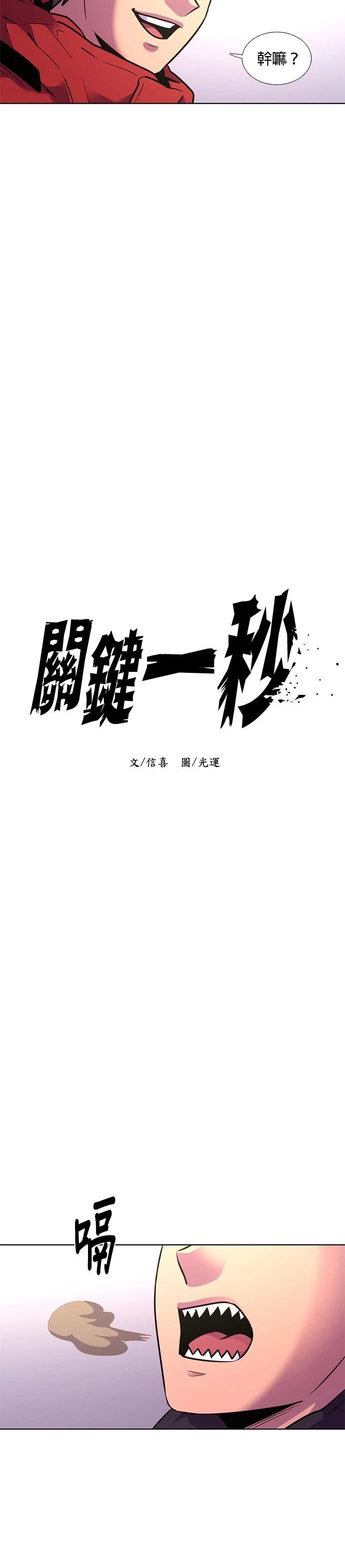 第150话20