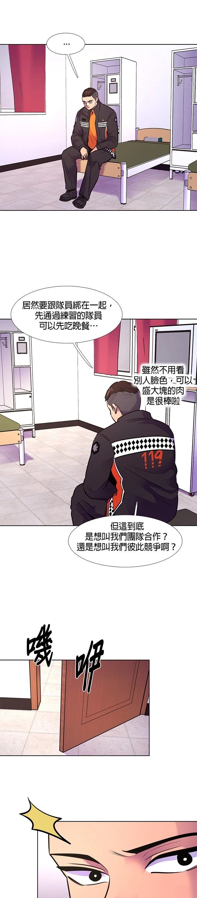 第150话21