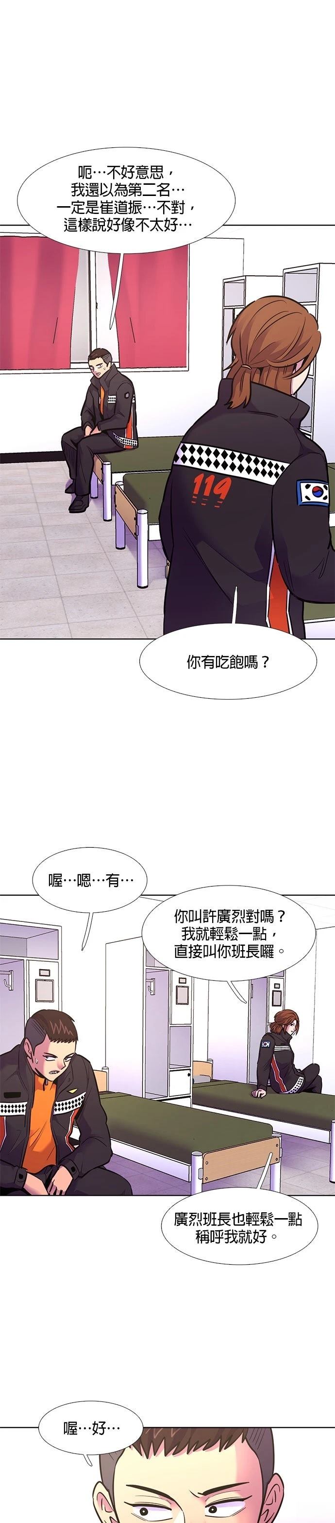第150话23
