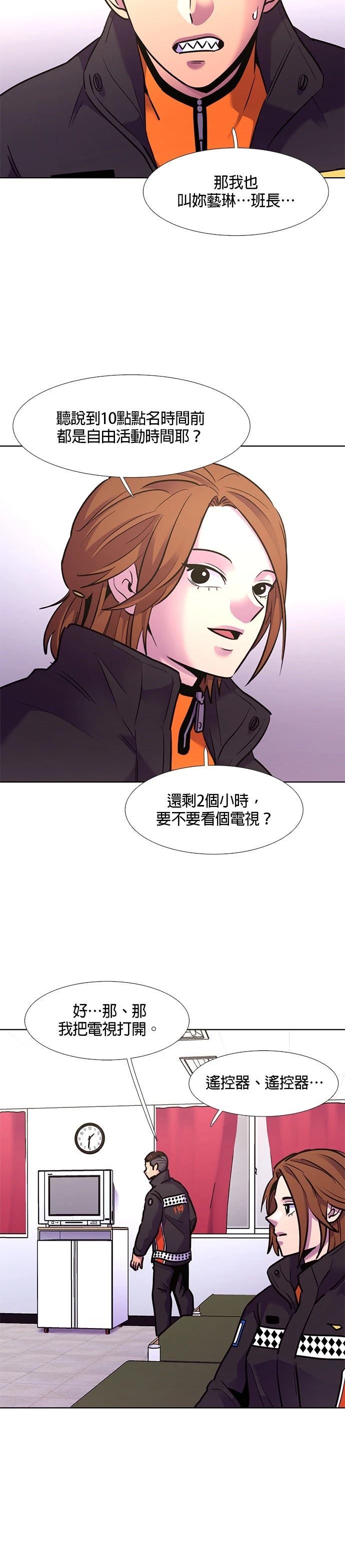 第150话24