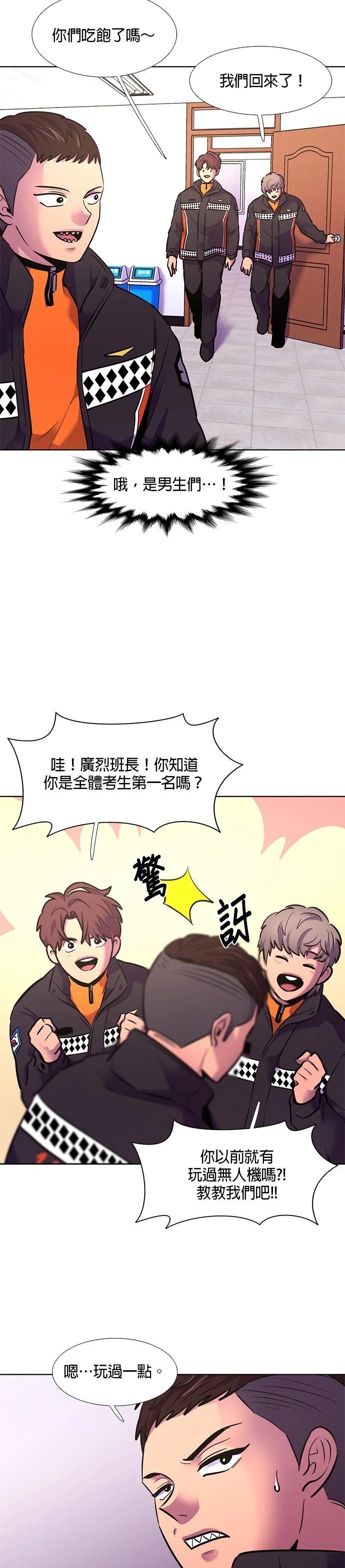 第150话25
