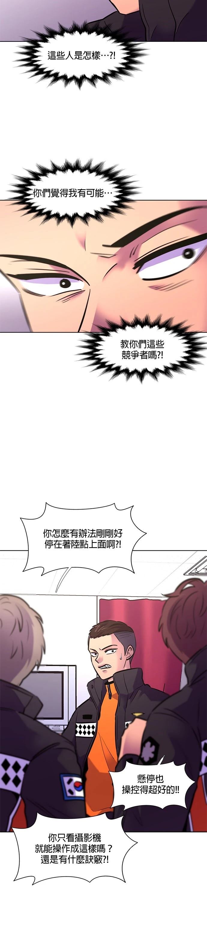 第150话26
