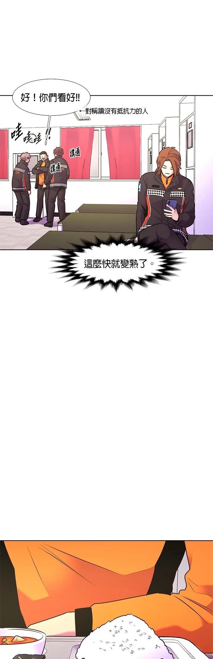 第150话27