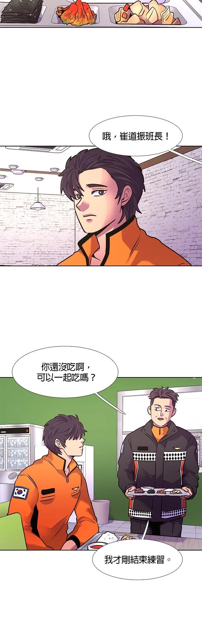 第150话28