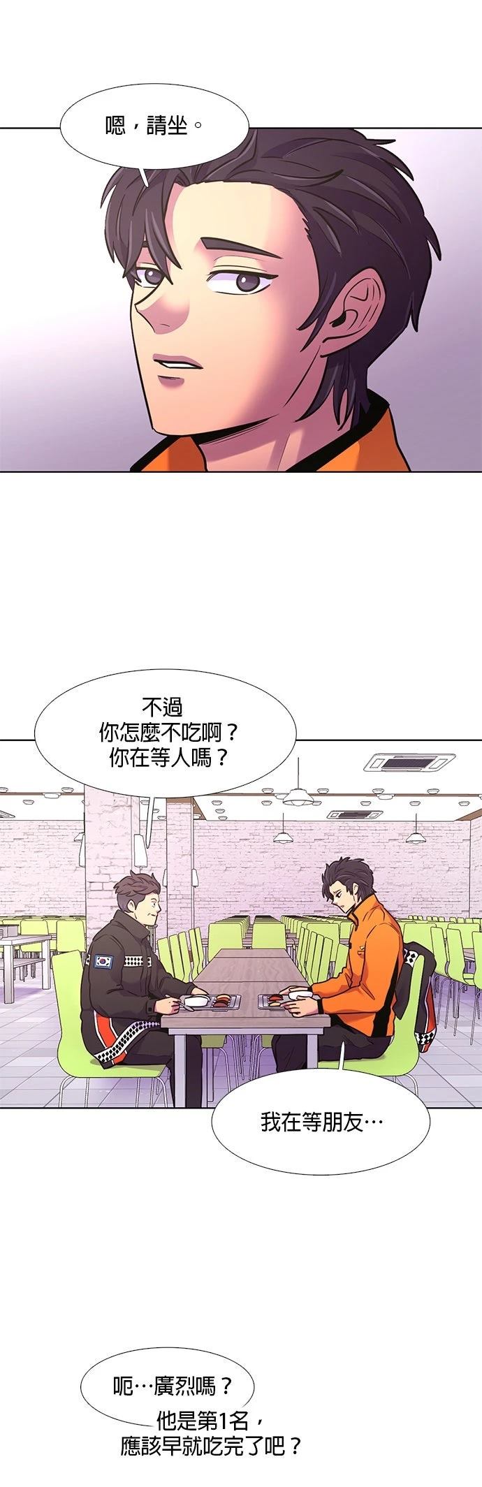 第150话29