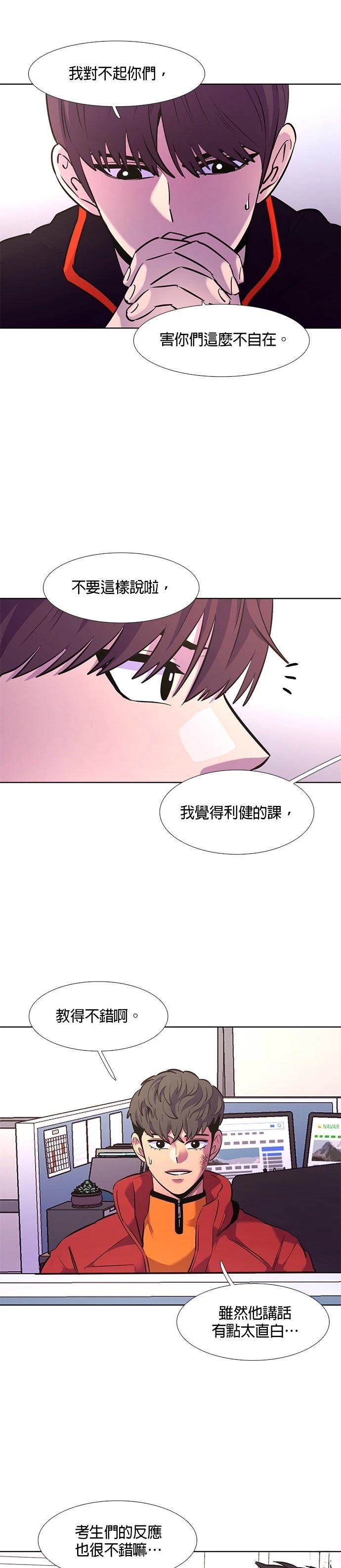 第150话3