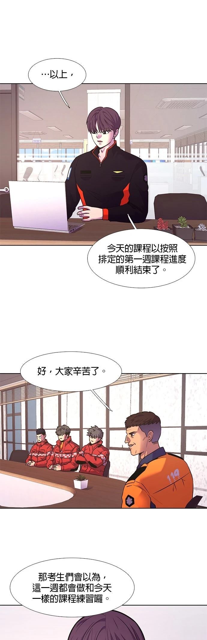 第150话31
