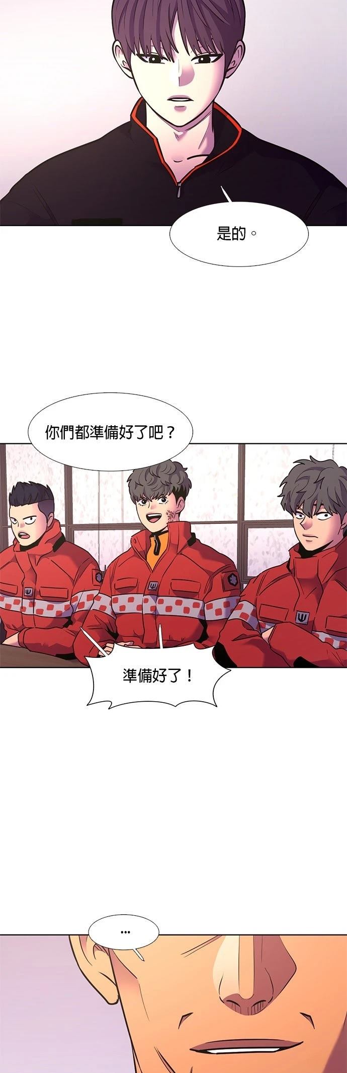 第150话32