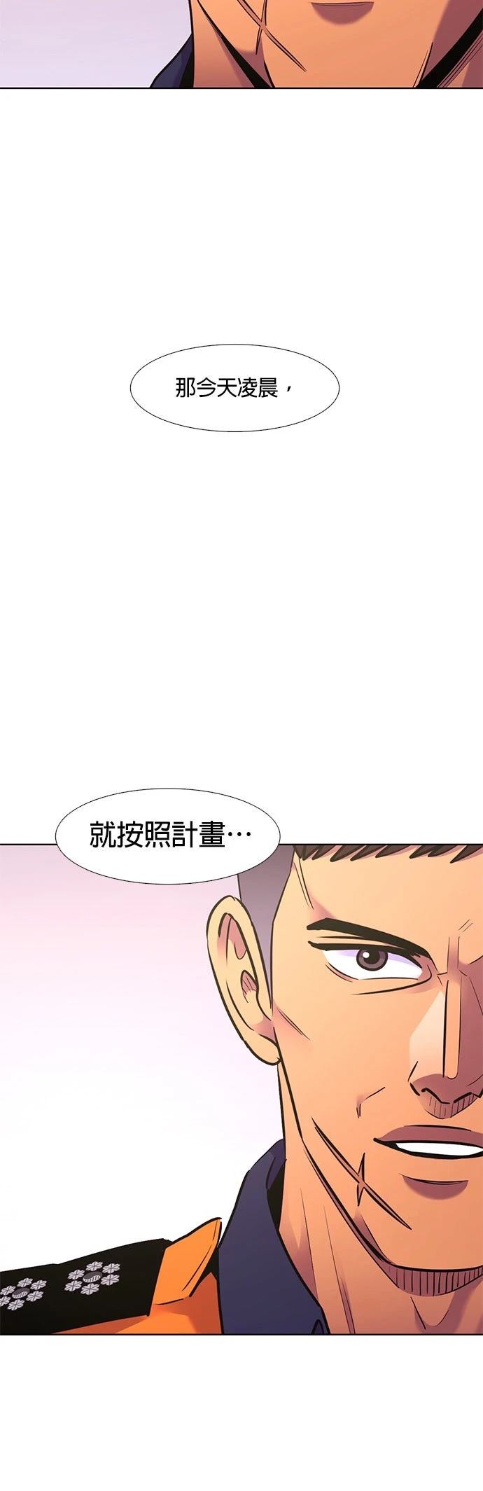 第150话33