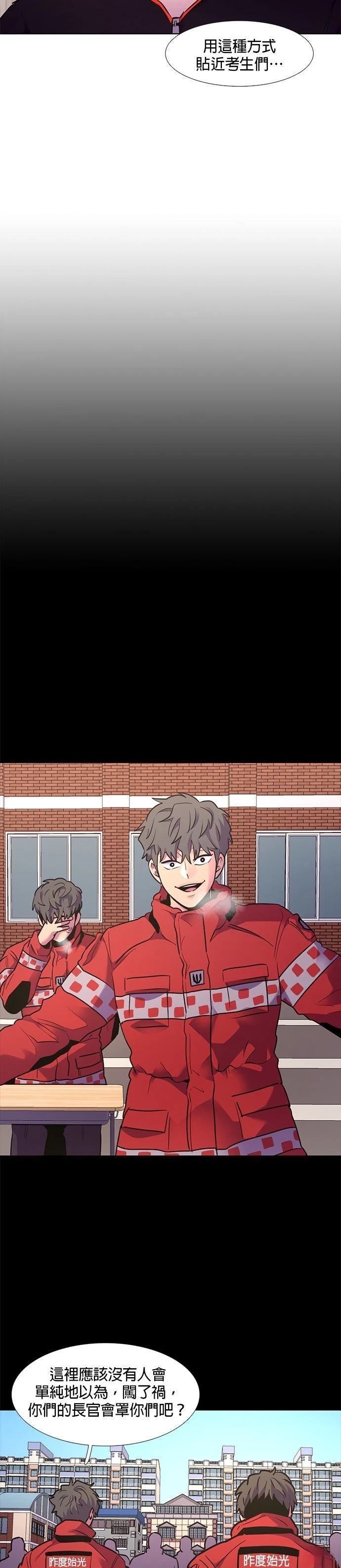 第150话5