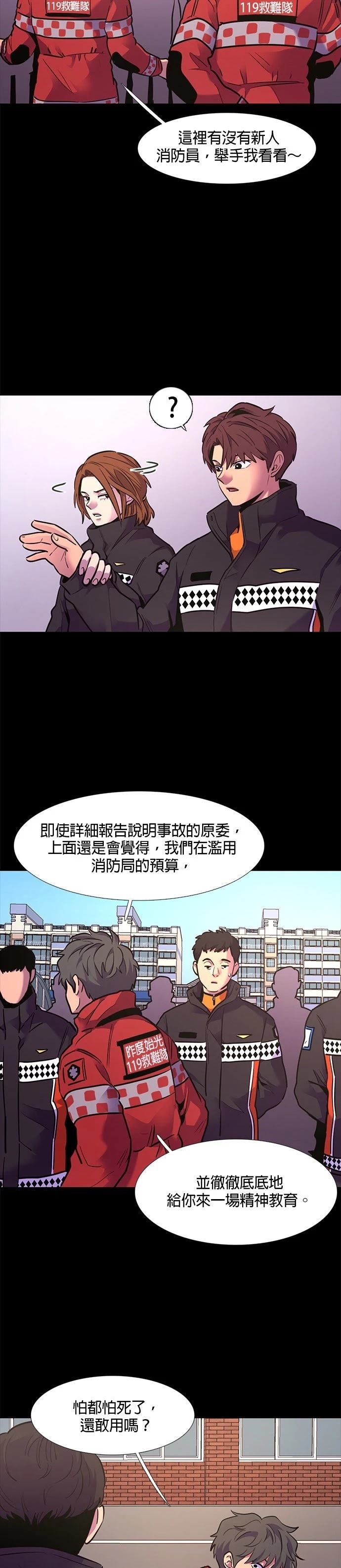 第150话6
