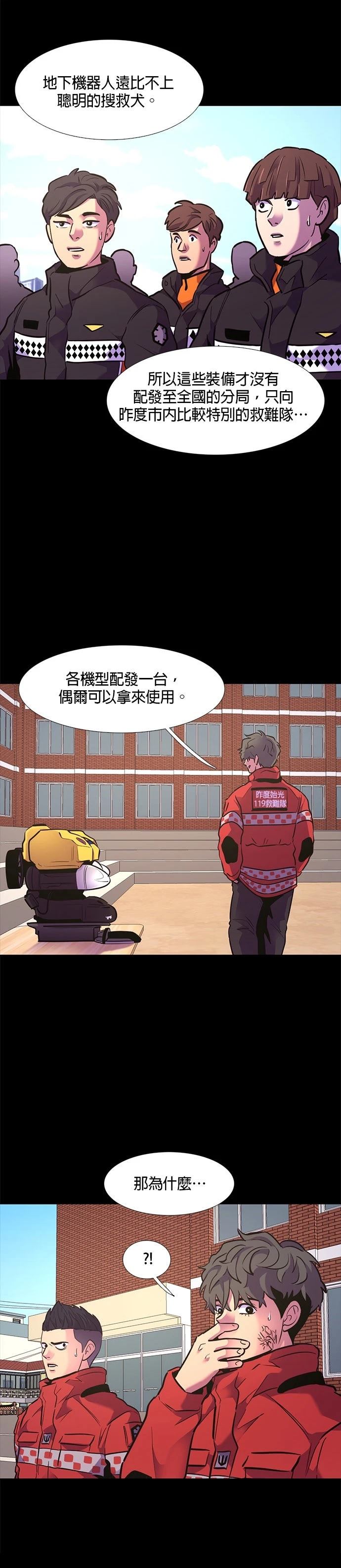 第150话8