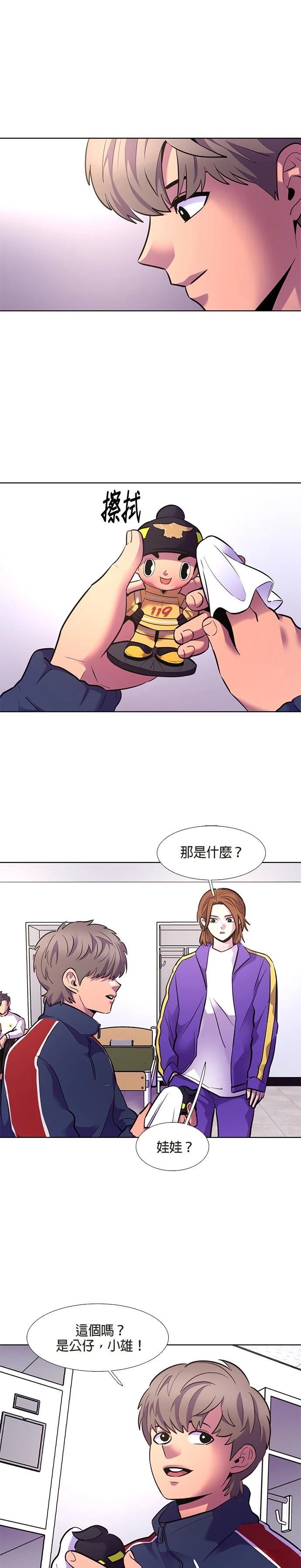 第151话0