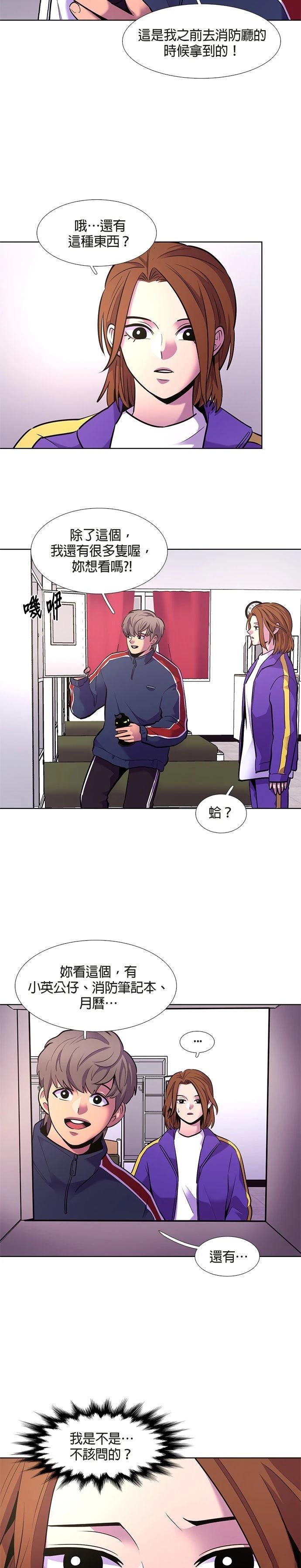 第151话1