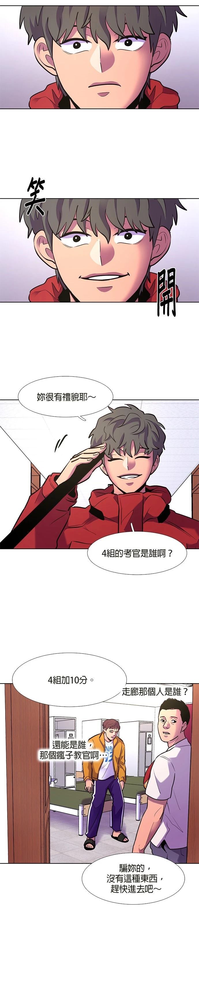 第151话11
