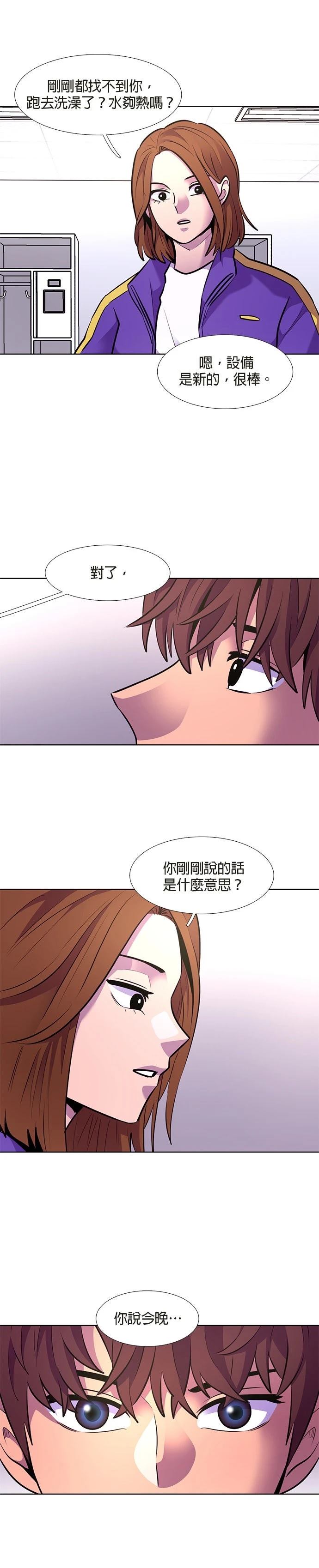 第151话13