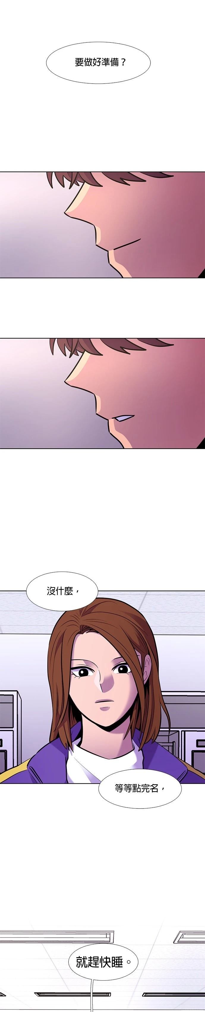 第151话14