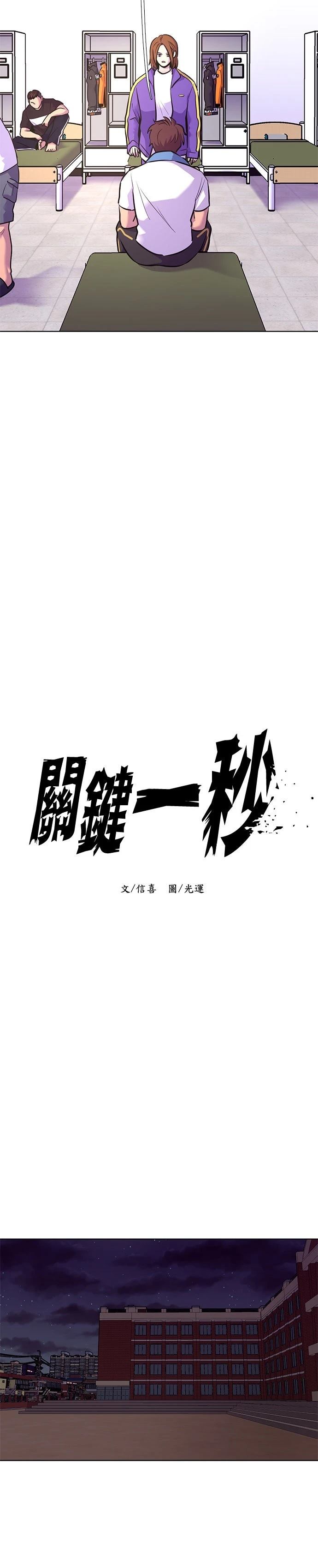 第151话15
