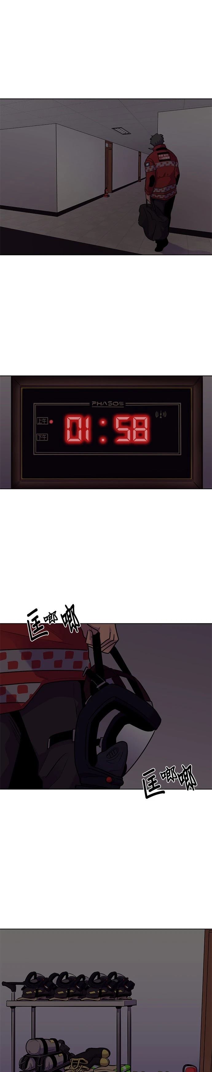 第151话18