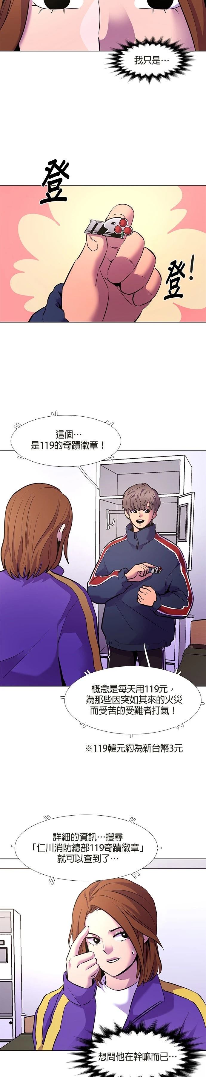 第151话2
