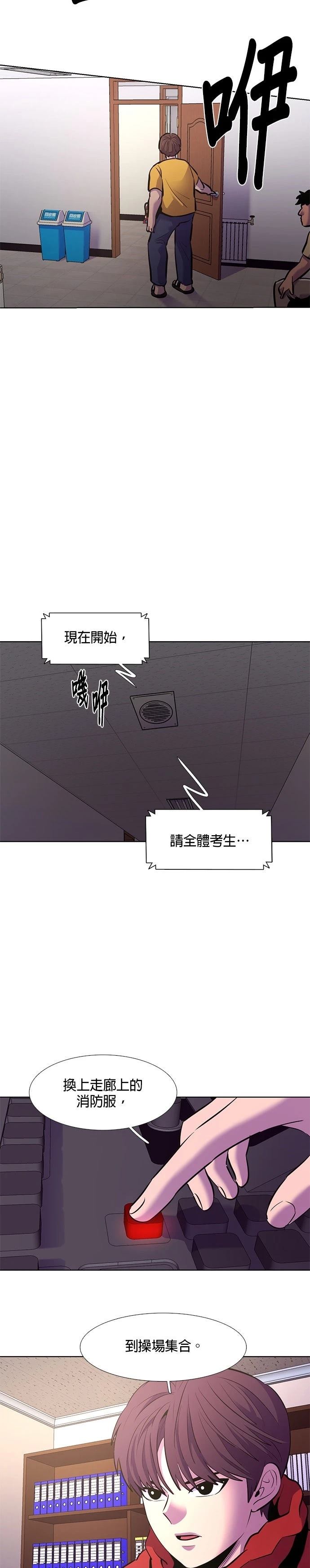 第151话22