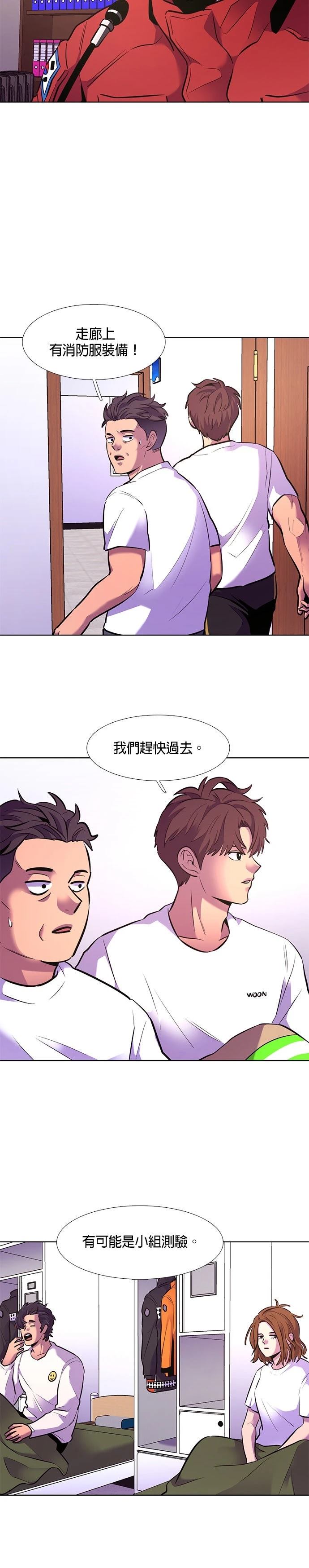 第151话23