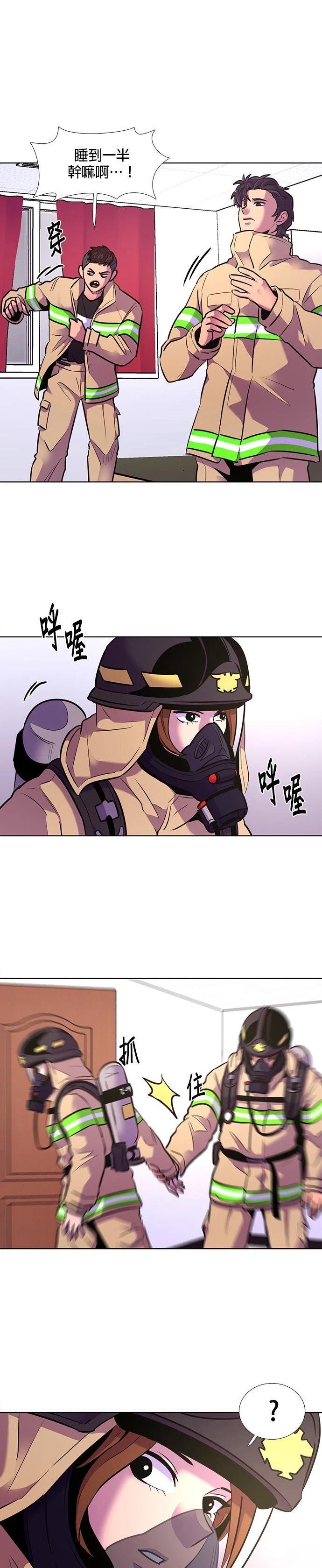第151话24