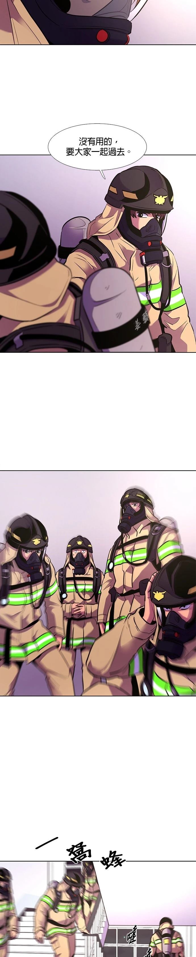 第151话25