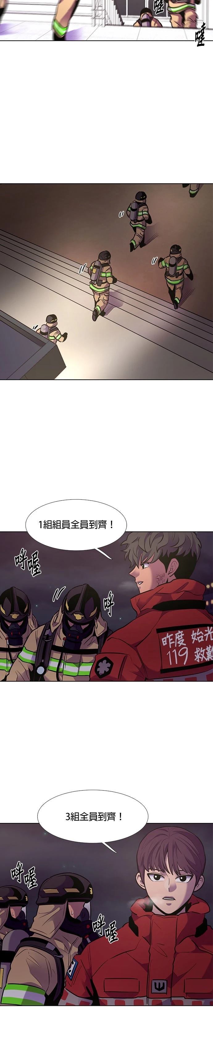 第151话26