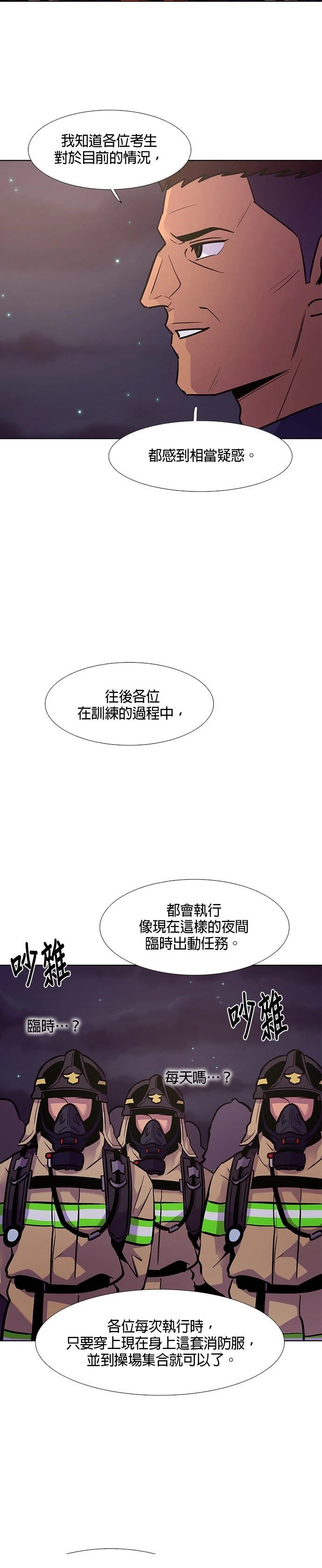 第151话28