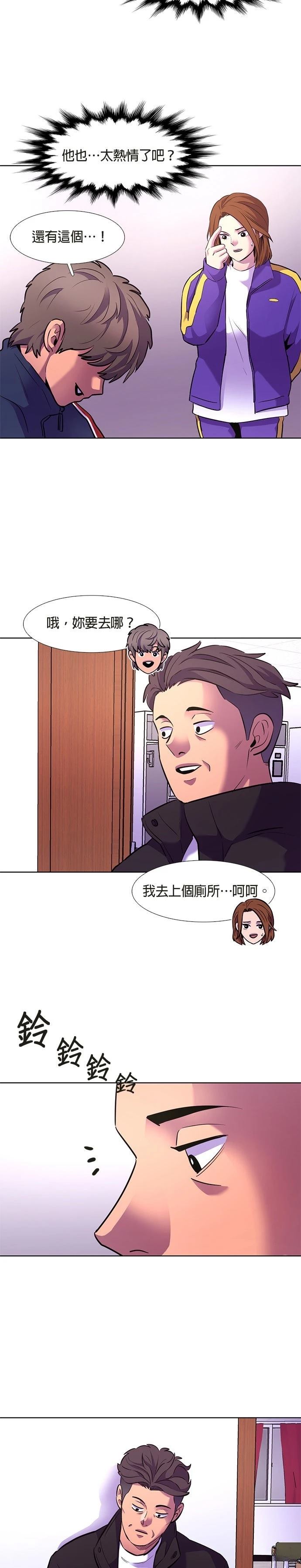 第151话3
