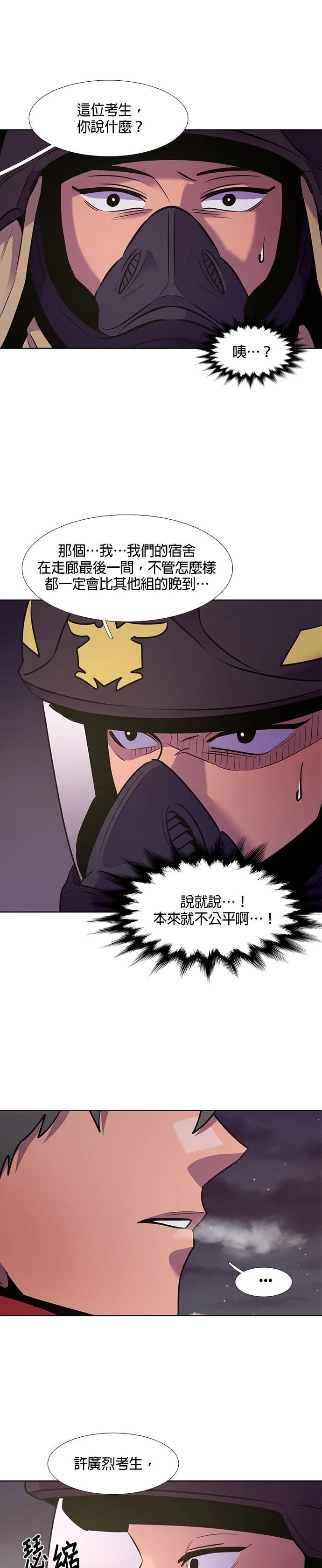 第151话30