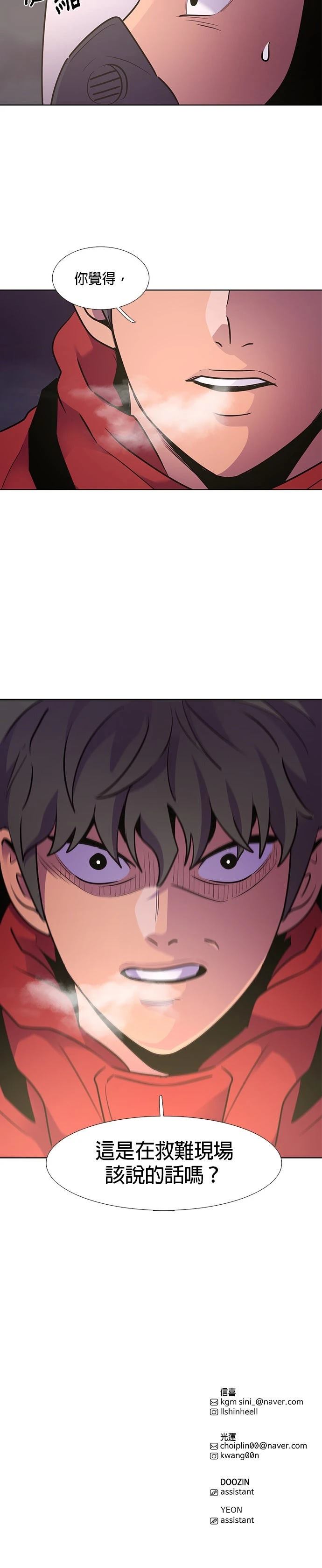 第151话31