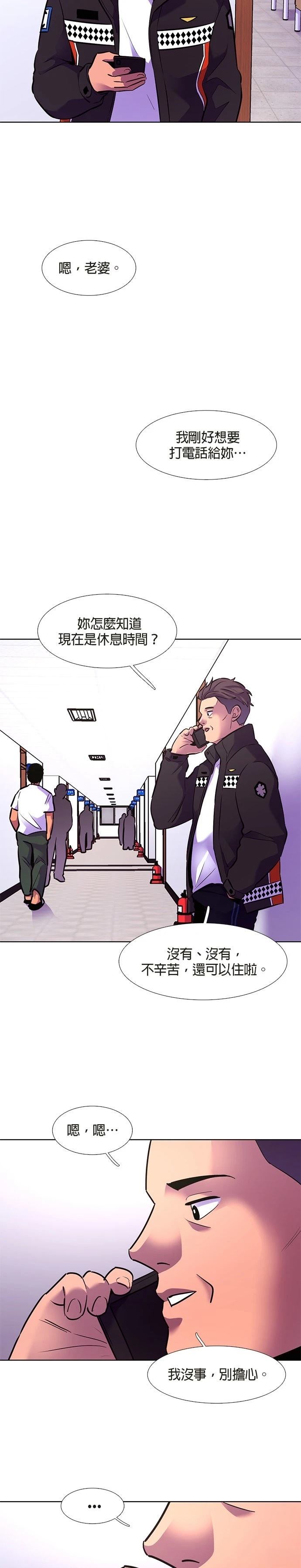 第151话4