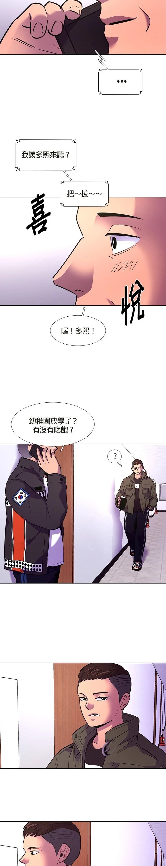 第151话5