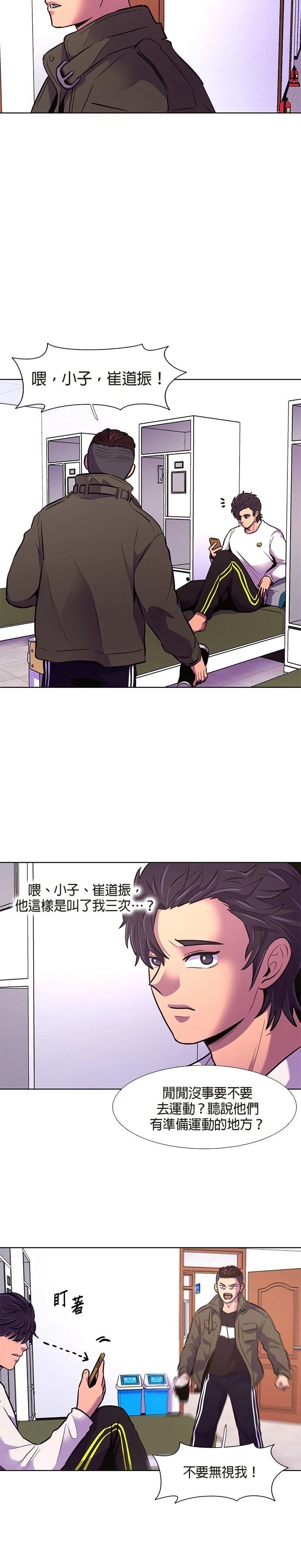 第151话6