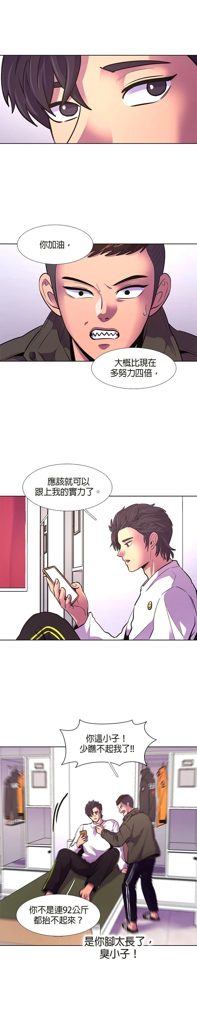 第151话7