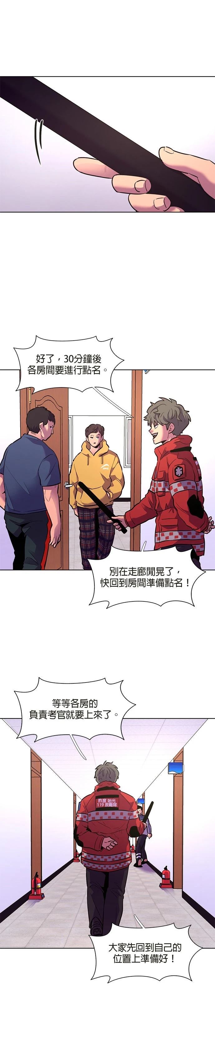 第151话9