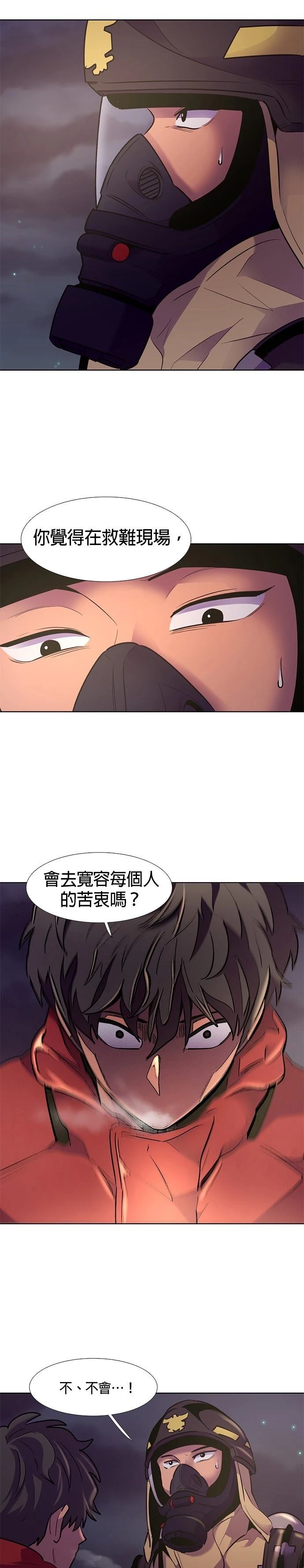 第152话1