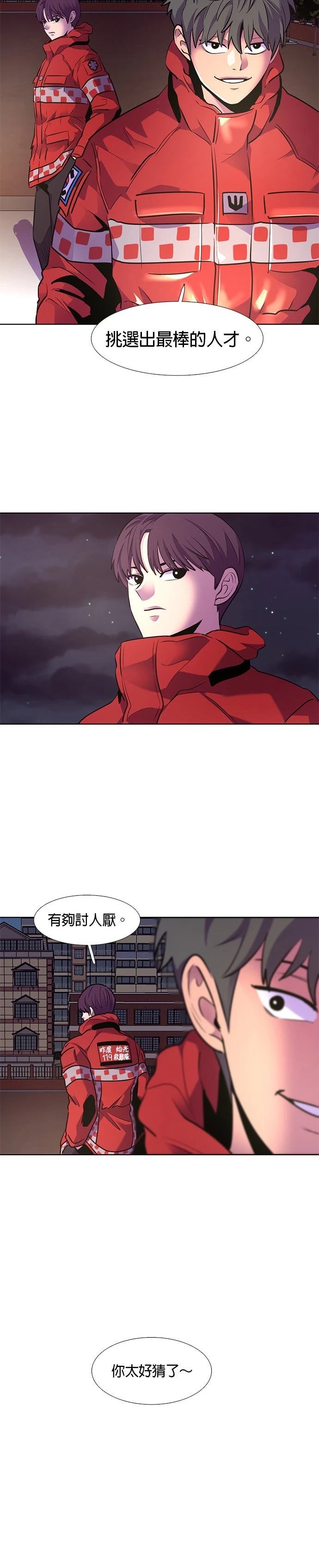 第152话10