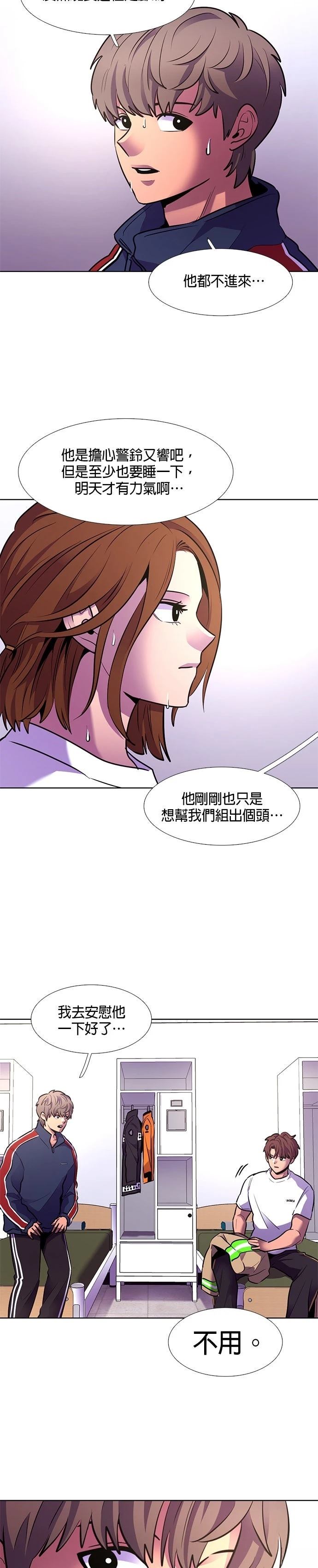 第152话12