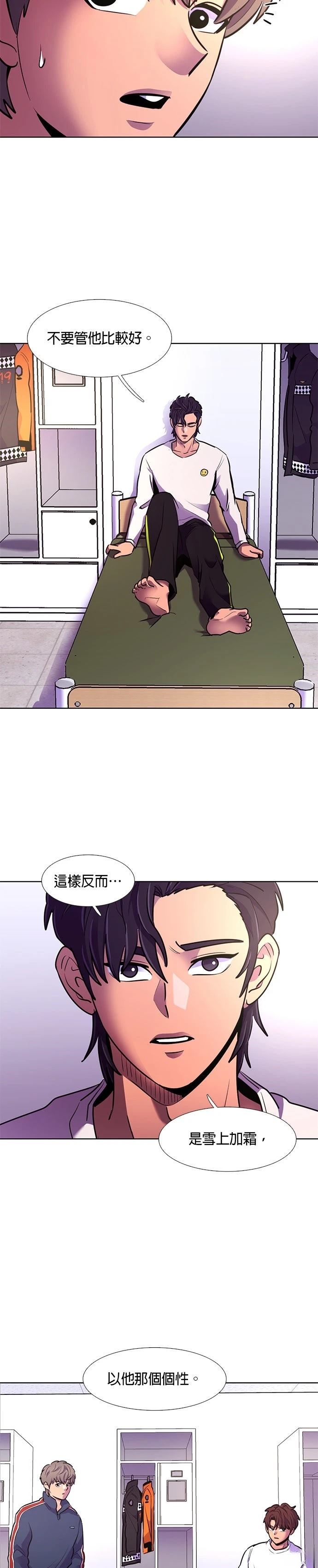 第152话13