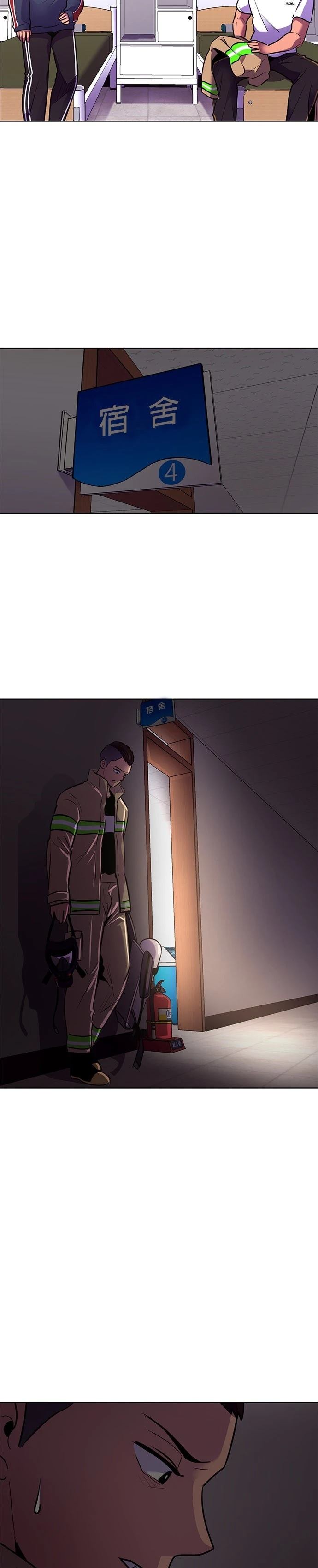 第152话14