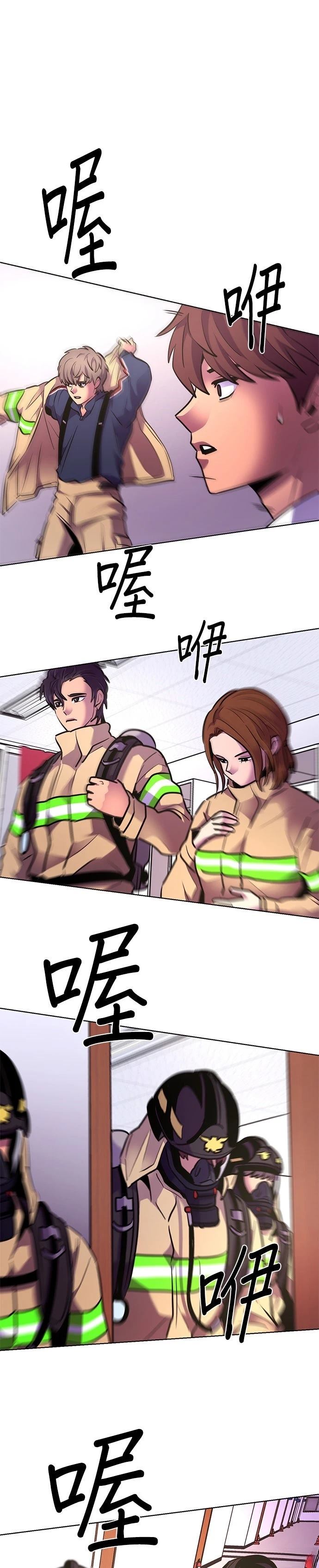 第152话16
