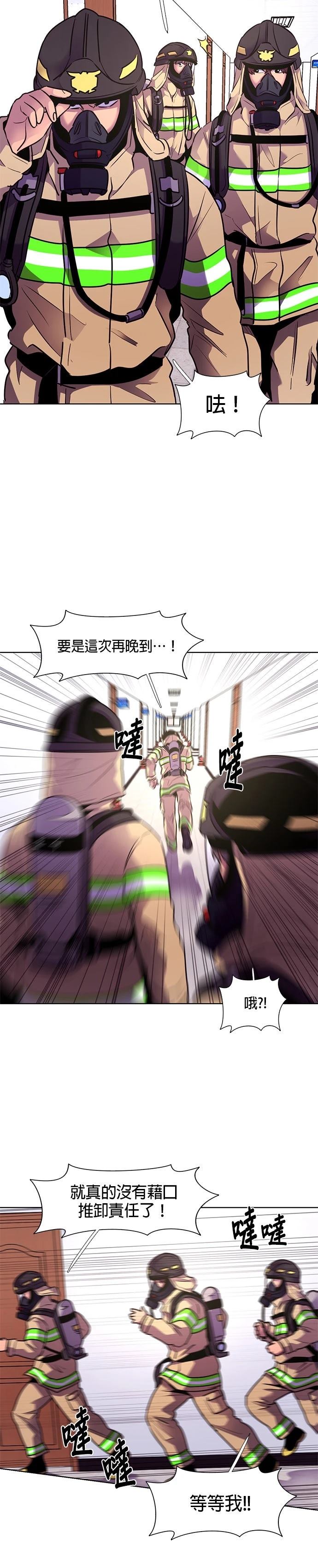 第152话18