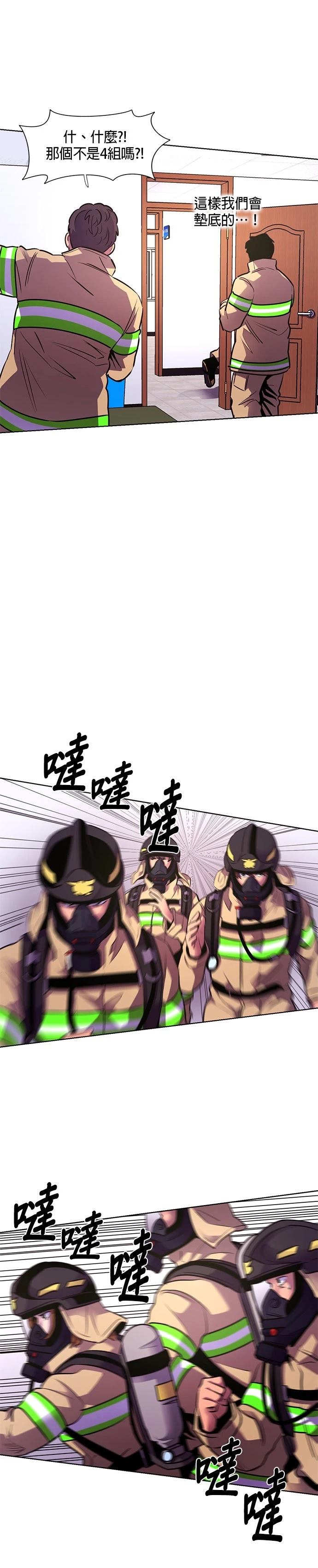 第152话19